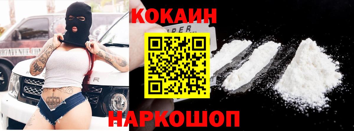 Ишим  NBOMe  Cocaine  Где продают наркотики?  ГАШИШ  Меф МЯУ МЯУ  Мефедрон   Гашиш  Вход с VPN  Каннабис 
