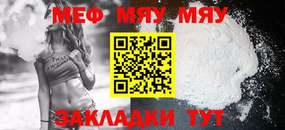 первитин Кулебаки
