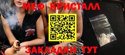 первитин Кулебаки