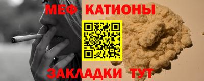 первитин Кулебаки