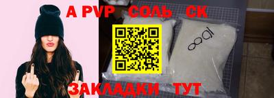 прущие крисы Кунгур