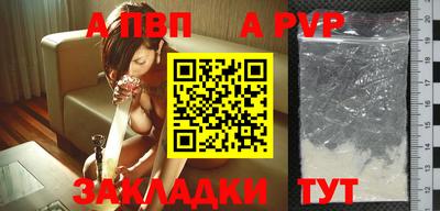 первитин Кулебаки