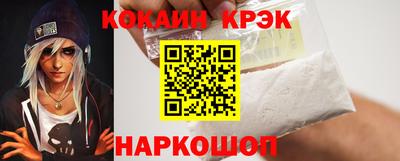 прущие крисы Кунгур