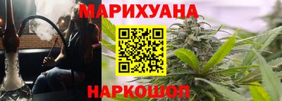 прущие крисы Кунгур