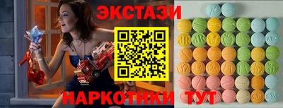 прущие крисы Кунгур