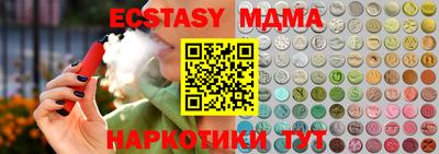 прущие крисы Кунгур