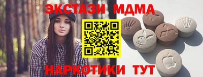 MDMA Premium VHQ Кумертау