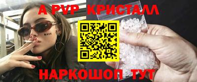 первитин Кулебаки