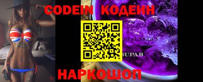 первитин Кулебаки