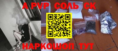 прущие крисы Кунгур
