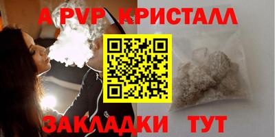 прущие крисы Кунгур