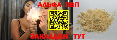 первитин Кулебаки