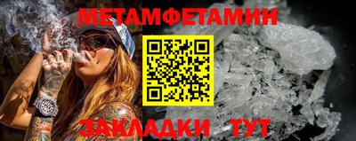 прущие крисы Кунгур