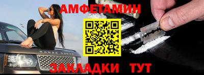 первитин Кулебаки