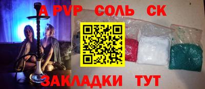 первитин Кулебаки