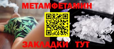 прущие крисы Кунгур