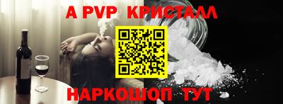прущие крисы Кунгур