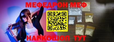 прущие крисы Кунгур