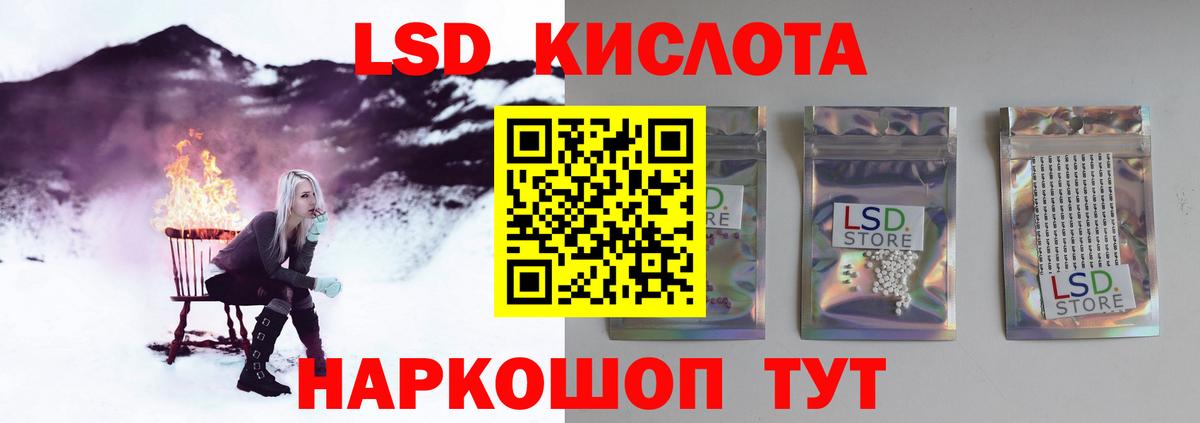 Ишим  Лсд 25 экстази кислота  LSD-25 экстази ecstasy  Вход с VPN 