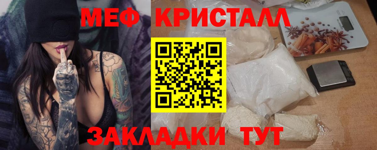 МЕФ Ишим