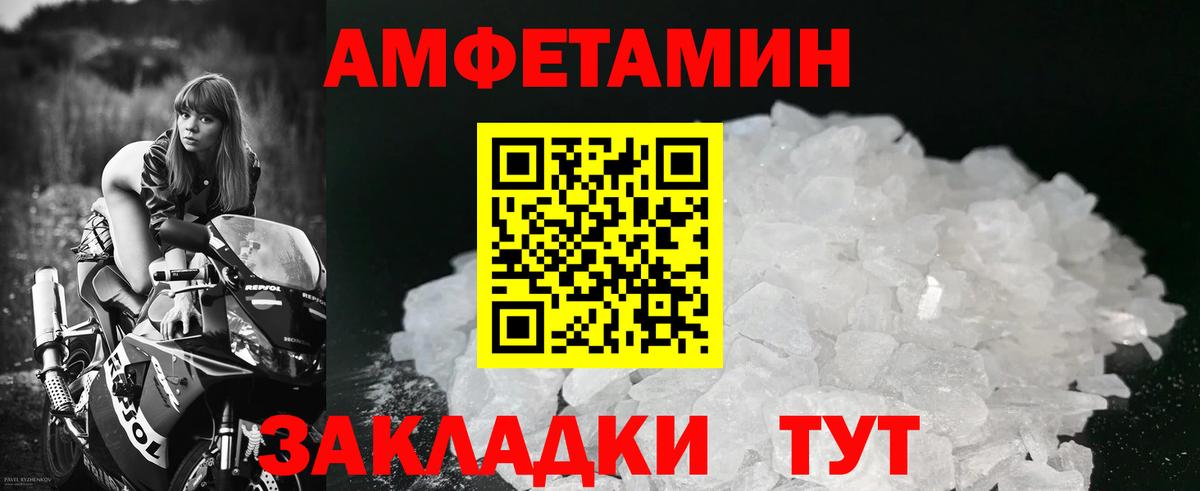 Канабис Ишим