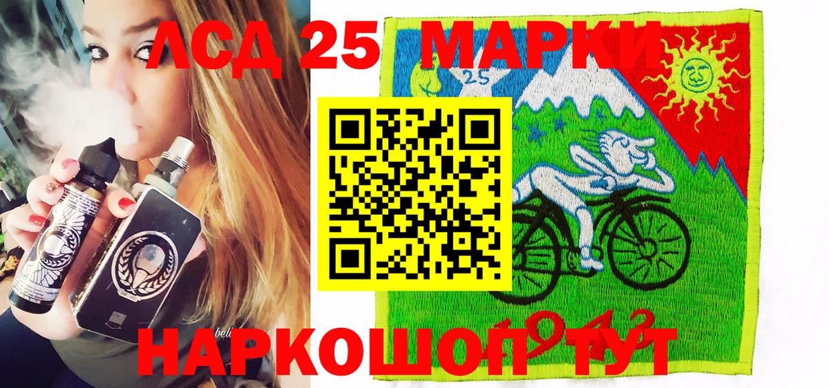 Ишим  Марки NBOMe  Вход с VPN  Марки NBOMe 1,8мг 